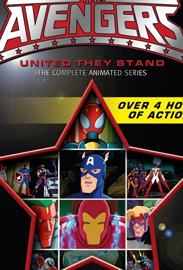 Смотреть Мстители: Всегда вместе Все Сезоны