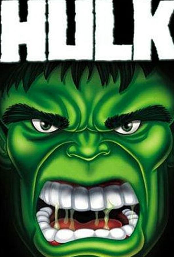 Смотреть Невероятный Халк Все Сезоны
